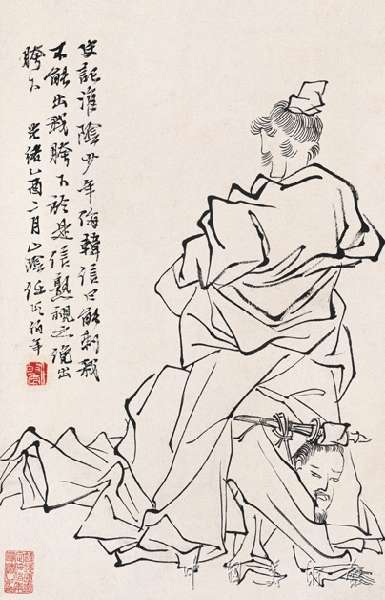 韩信 韩信