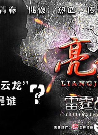 魏千翔