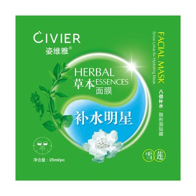 姿维雅 姿维雅