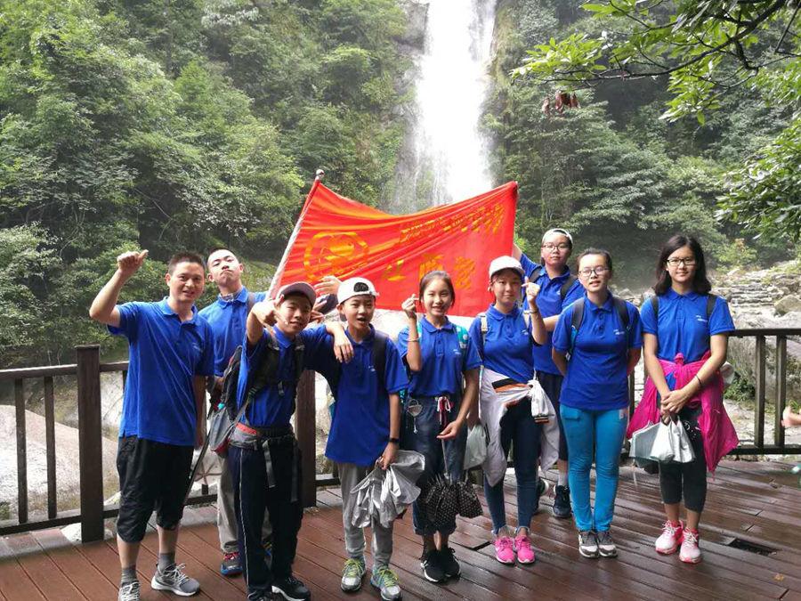 全国青少年地学夏令营 全国青少年地学夏令营