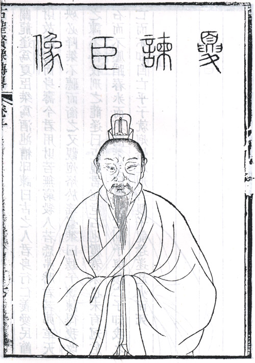 关龙逄半身像