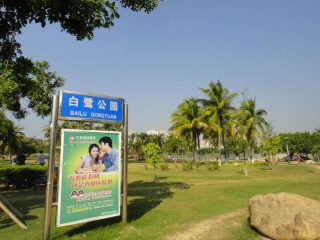 周边图 周边图