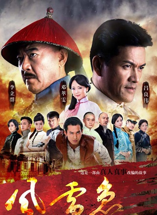 陈俊