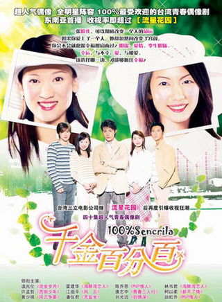 张复建