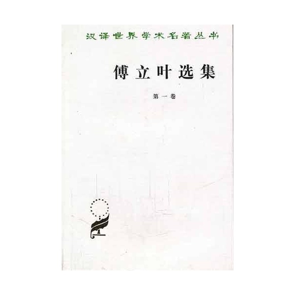 傅立叶积分 傅立叶积分
