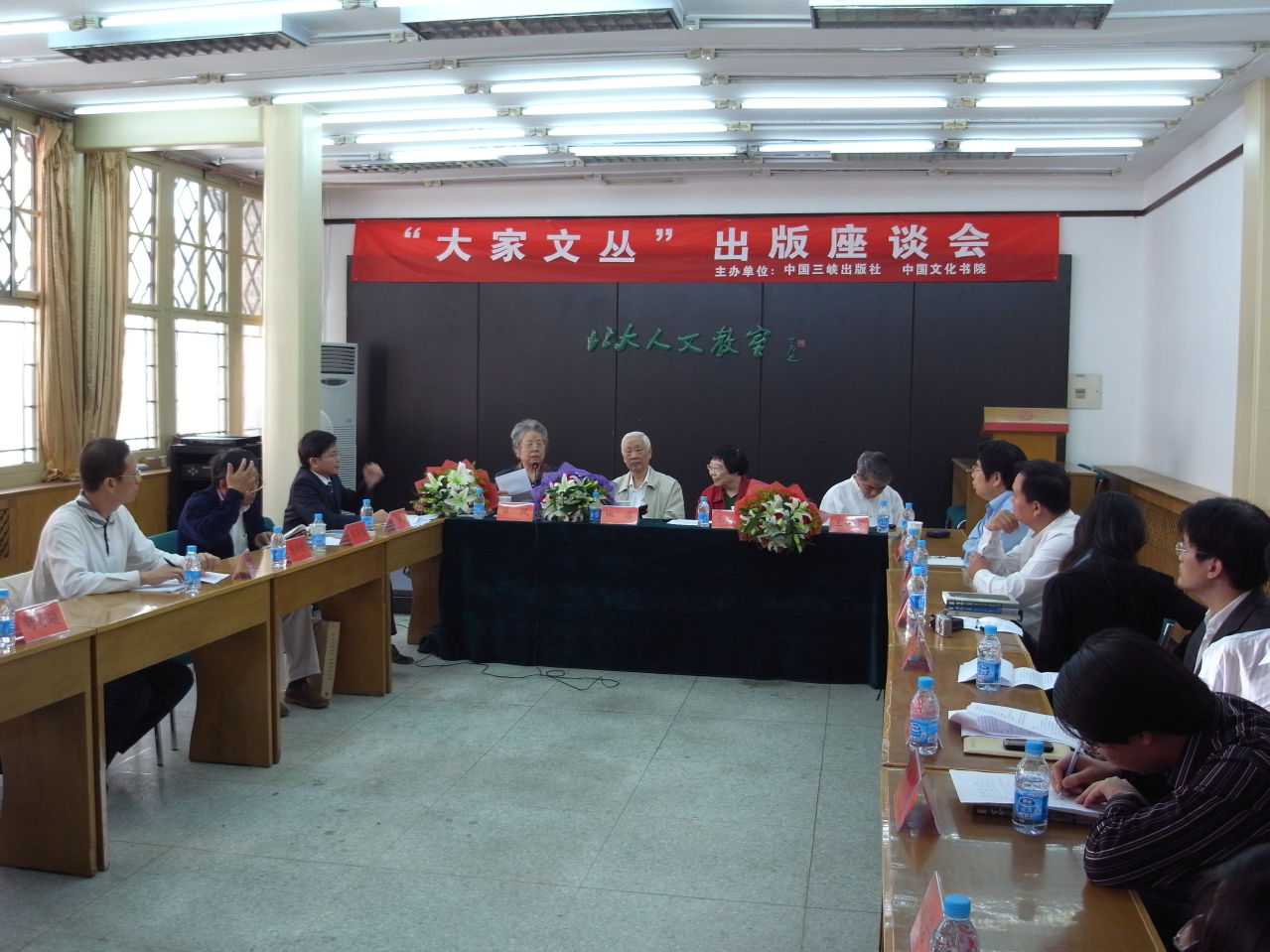感悟人生·大家文丛 感悟人生·大家文丛