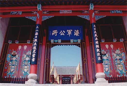 北洋海军提督署 北洋海军提督署