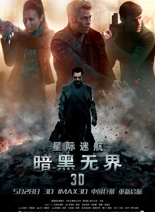 安东·尤金