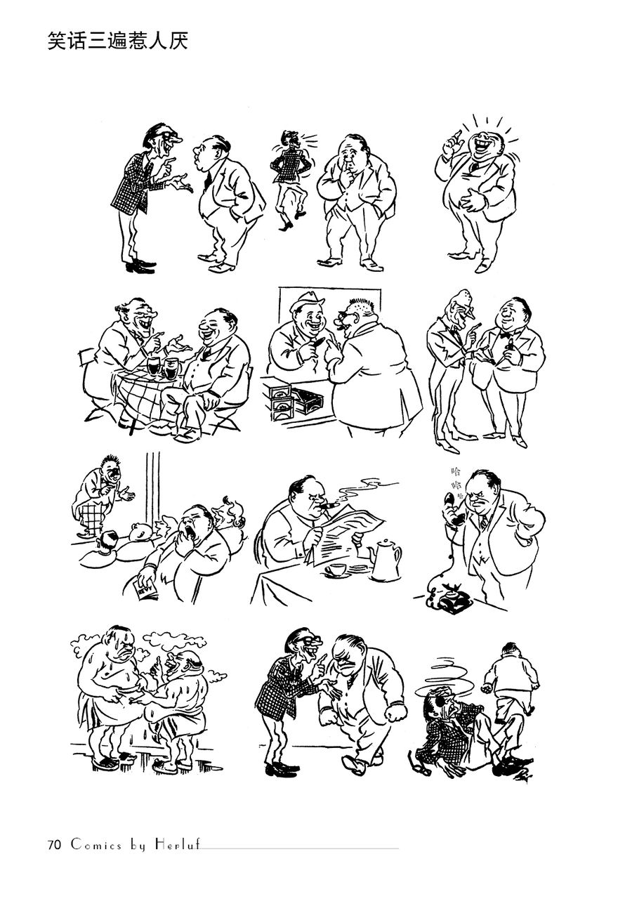 选页