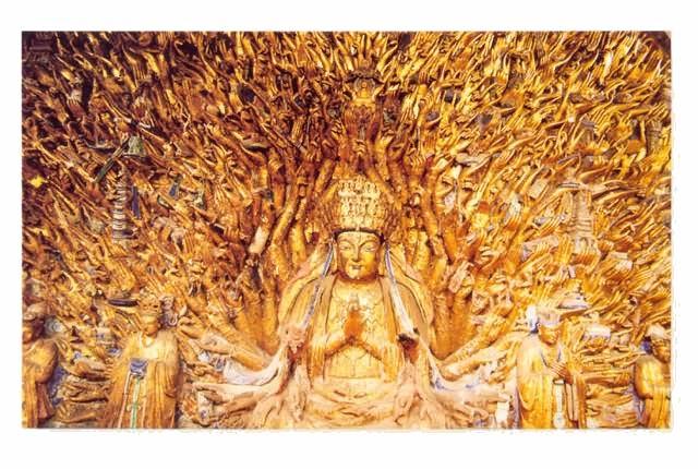 千手观音(重庆大足石刻) 千手观音(重庆大足石刻)