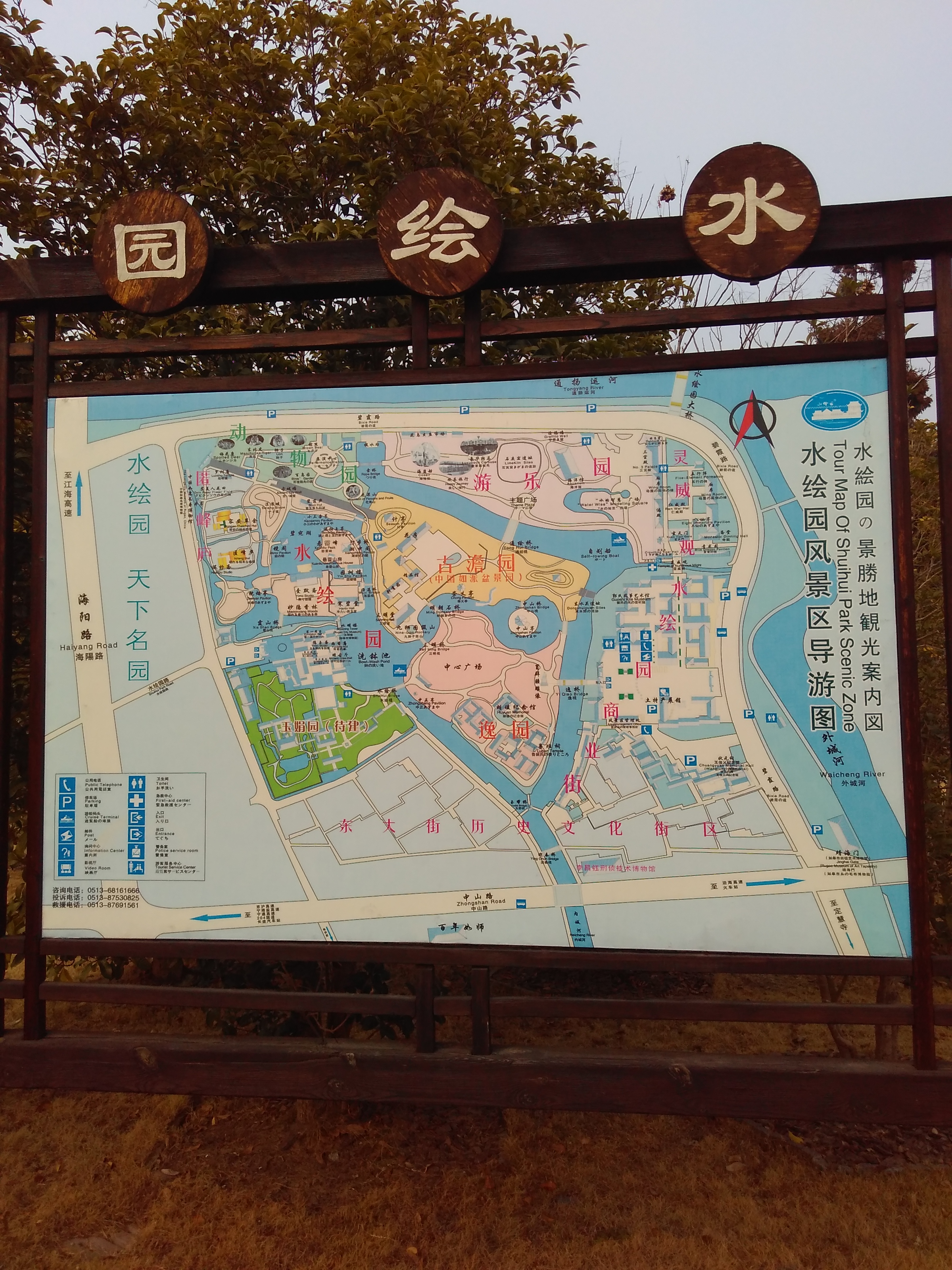 水绘园游览图