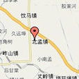 北孟镇 北孟镇