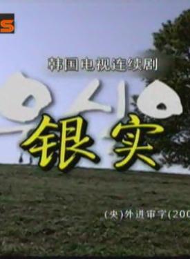 李璟荣