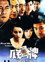 王雅捷