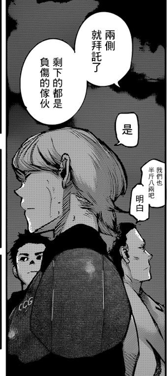流岛战中的仓元