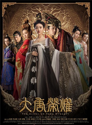 张维娜(张娜（湖北籍女演员）)