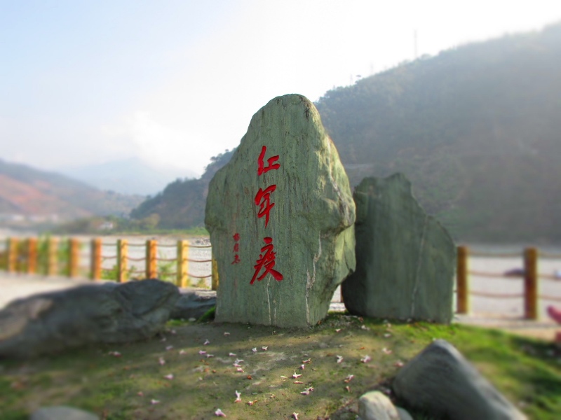 安顺场