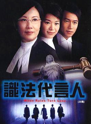 黎汉持