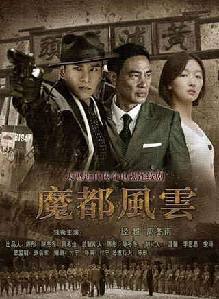 蒋龙(中国内地影视男演员)