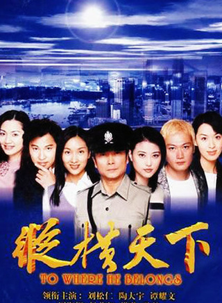 黎骏