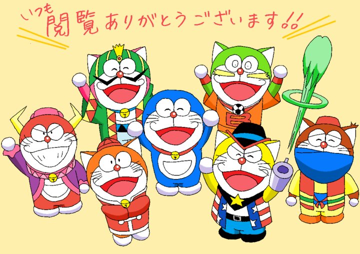 哆啦A梦七小子