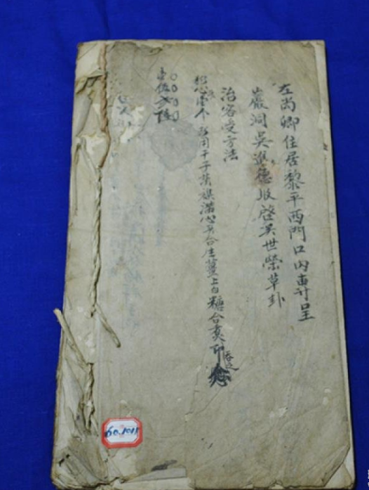 遵义会议纪念馆