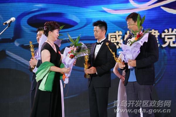 第13届中国电影表演艺术学会金凤凰奖