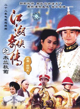 张振寰