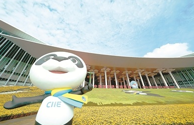 首届中国国际进口博览会吉祥物“进宝”在博览会举办场地 首届中国国际进口博览会吉祥物“进宝”在博览会举办场地