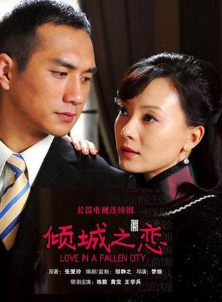 刘一含(中国内地80后女演员)