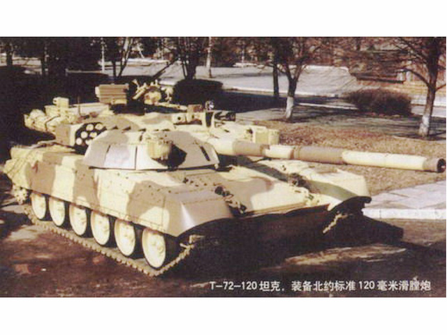 T-72-120主战坦克 T-72-120主战坦克
