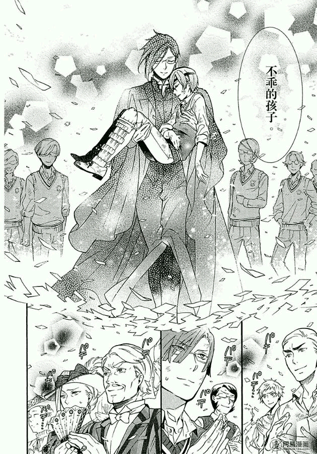 夏尔·凡多姆海恩(夏尔(日本动漫《黑执事》中的主人公)) 夏尔·凡多姆海恩(夏尔(日本动漫《黑执事》中的主人公))