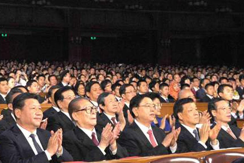 美丽中国·光荣梦想