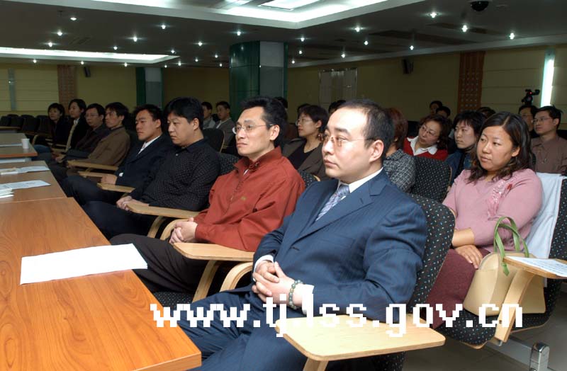 中华人民共和国劳动和社会保障部 中华人民共和国劳动和社会保障部