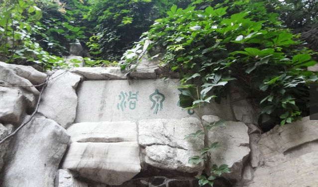 济南千佛山风景区 济南千佛山风景区