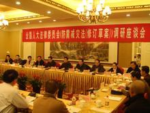 中国地震局