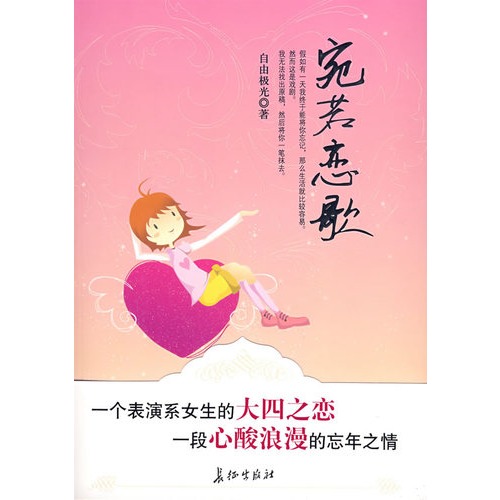 自由极光 自由极光