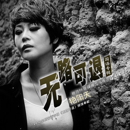 你就是我最爱的人