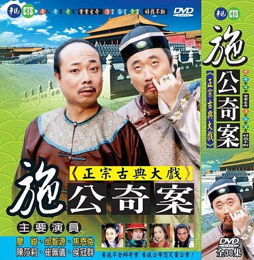 余继孔 余继孔