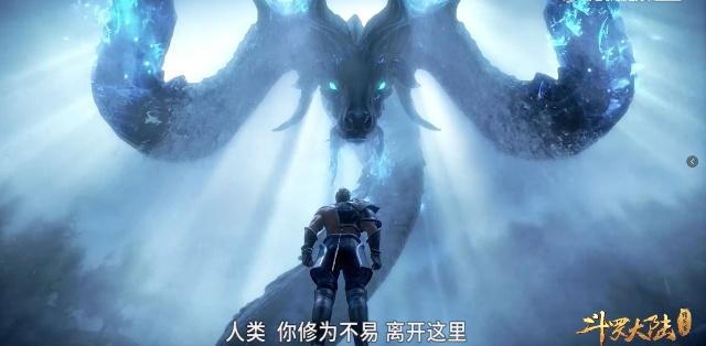 大明