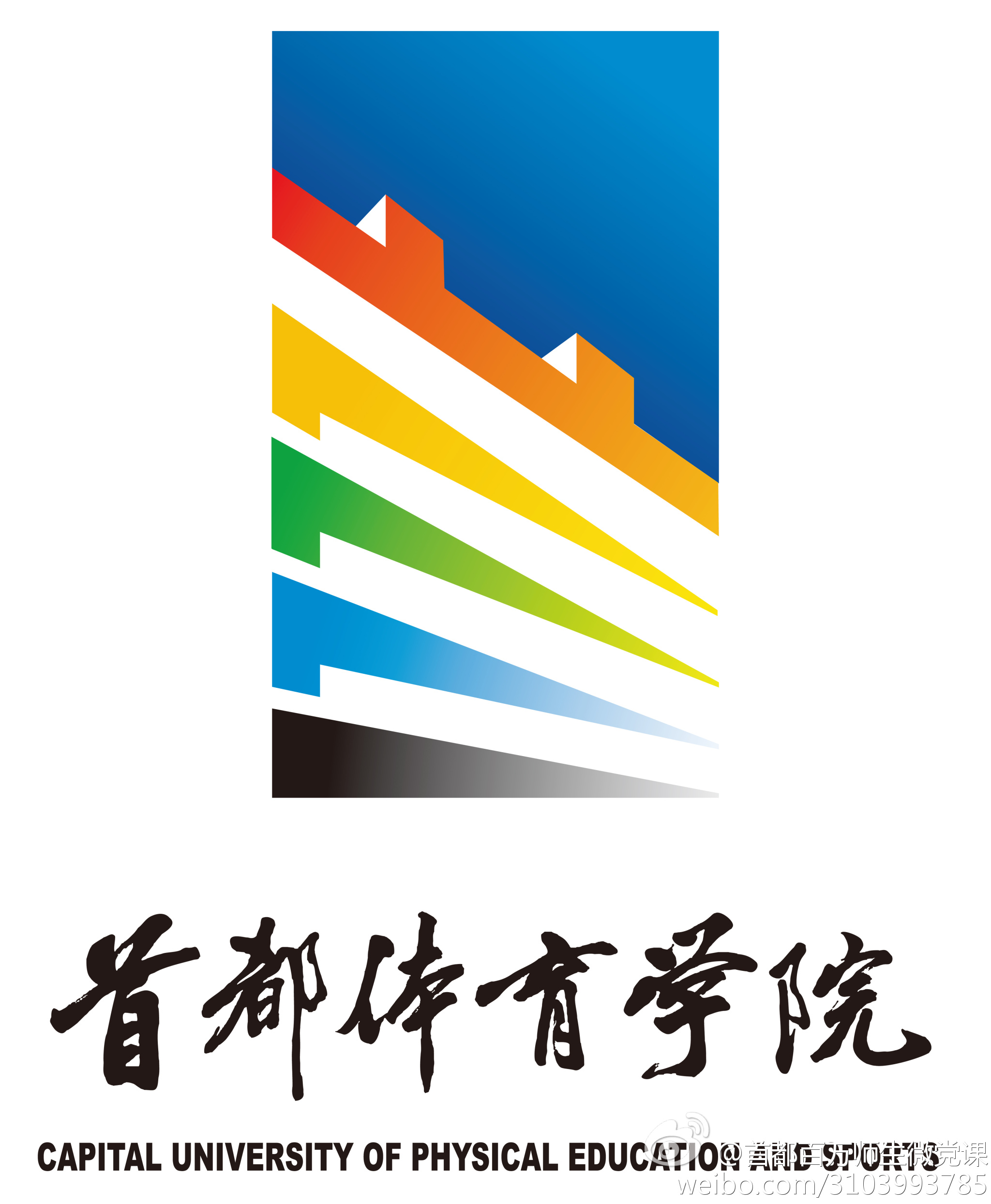 校徽 校徽