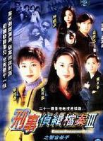 何嘉丽