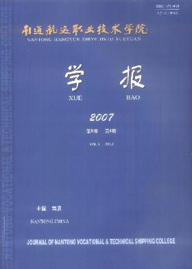 学院学报 学院学报