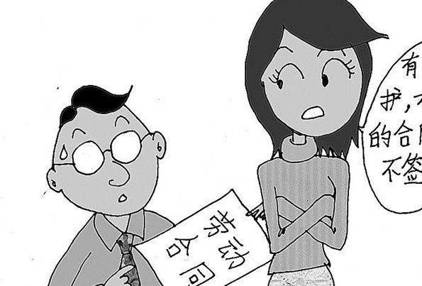 劳动关係专业