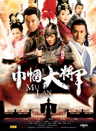 杨昆(中国大陆影视演员)