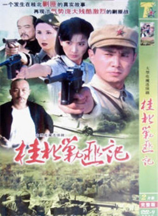 王奎荣
