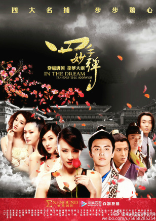 甘露(中国大陆演员)