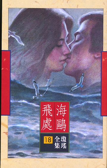 图书封面 图书封面