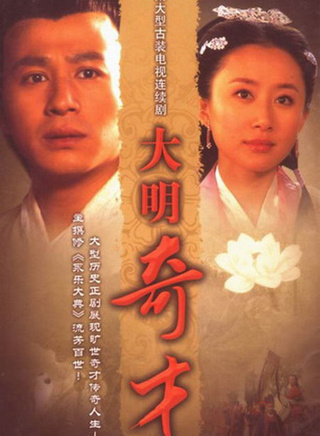 童晓梅