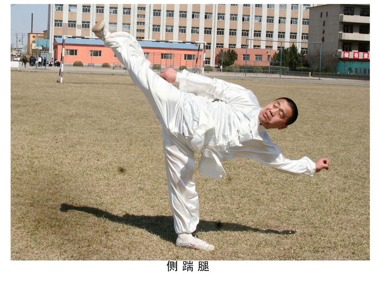 蠡县戳脚
